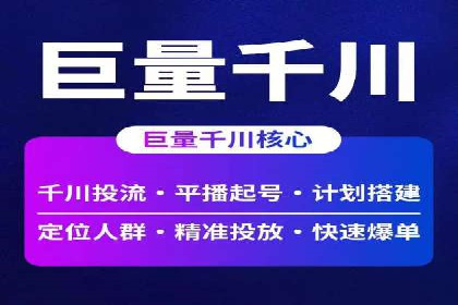 百度包年竞价实战技巧：案例助力企业提升业绩